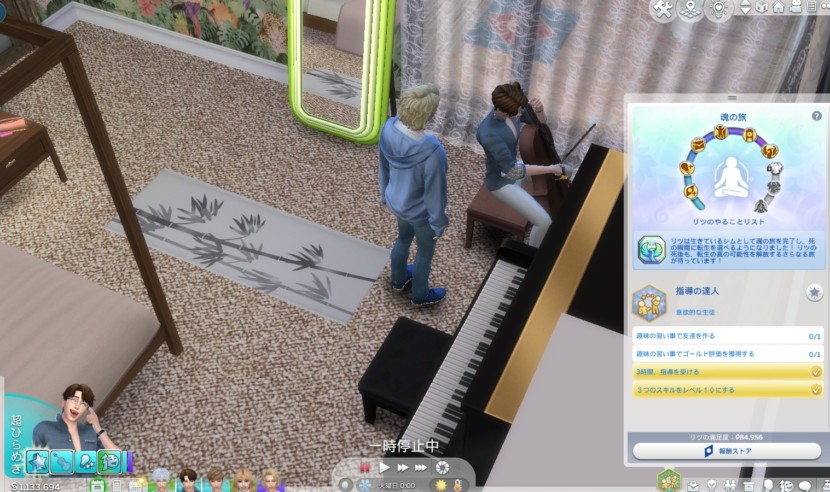 The Sims4 © 2025 Electronic Arts Inc.