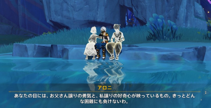 原神 © COGNOSPHERE. All Rights Reserved