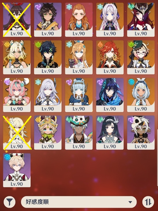 原神 © COGNOSPHERE. All Rights Reserved