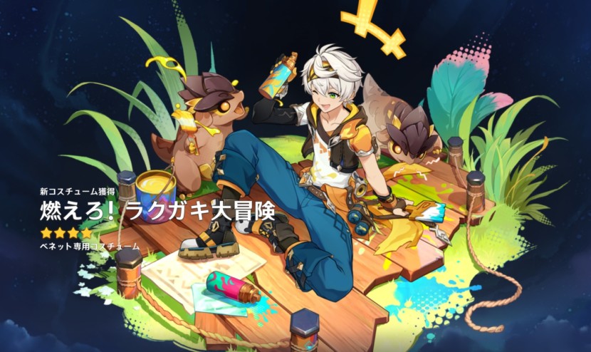 原神 © COGNOSPHERE. All Rights Reserved