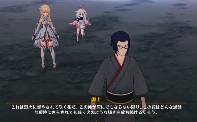 原神 © COGNOSPHERE. All Rights Reserved