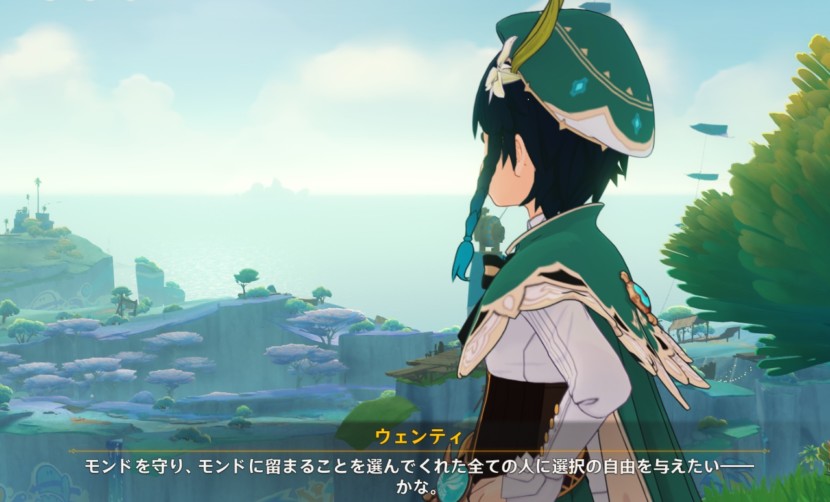 原神 © COGNOSPHERE. All Rights Reserved