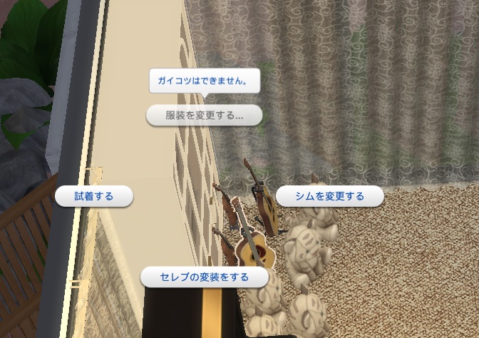 The Sims4 © 2025 Electronic Arts Inc.