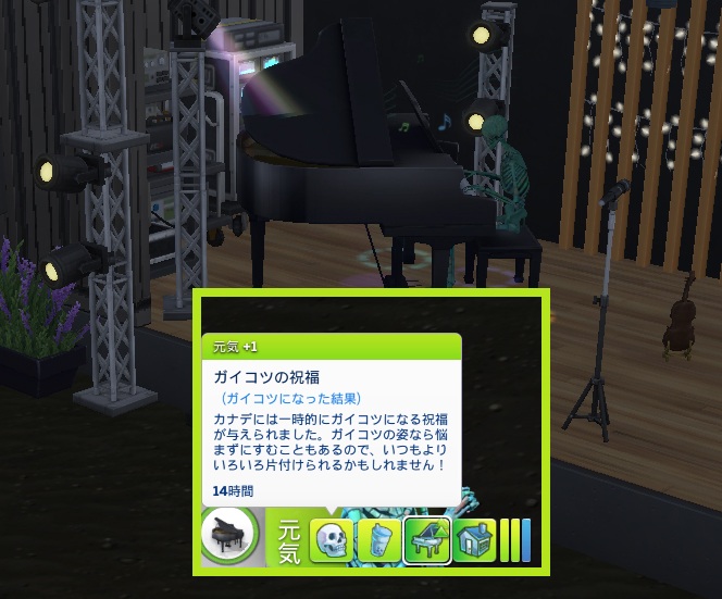 The Sims4 © 2025 Electronic Arts Inc.