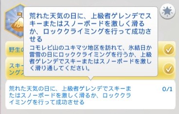 The Sims4 © 2025 Electronic Arts Inc.