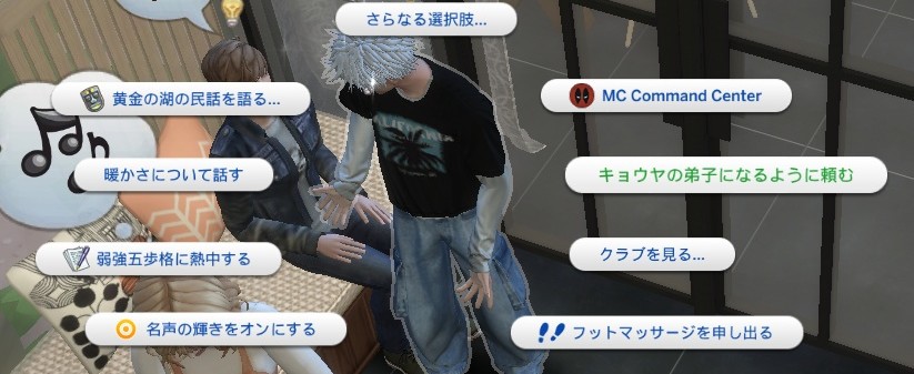 The Sims4 © 2025 Electronic Arts Inc.