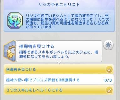 The Sims4 © 2025 Electronic Arts Inc.