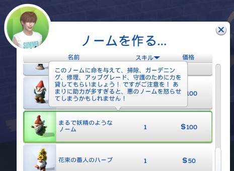 The Sims4 © 2025 Electronic Arts Inc.