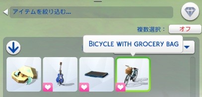 The Sims4 © 2025 Electronic Arts Inc.