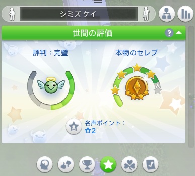 The Sims4 © 2025 Electronic Arts Inc.