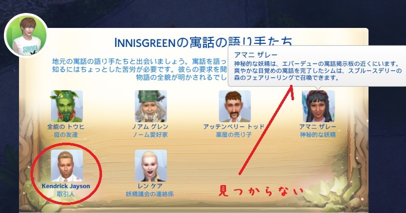 The Sims4 © 2025 Electronic Arts Inc.