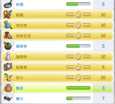 The Sims4 © 2025 Electronic Arts Inc.