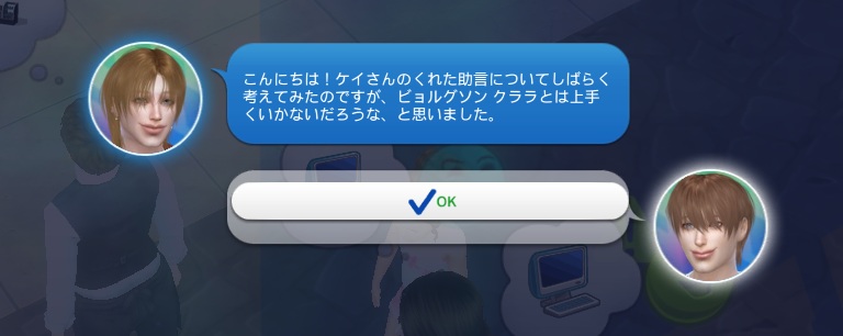 The Sims4 © 2025 Electronic Arts Inc.