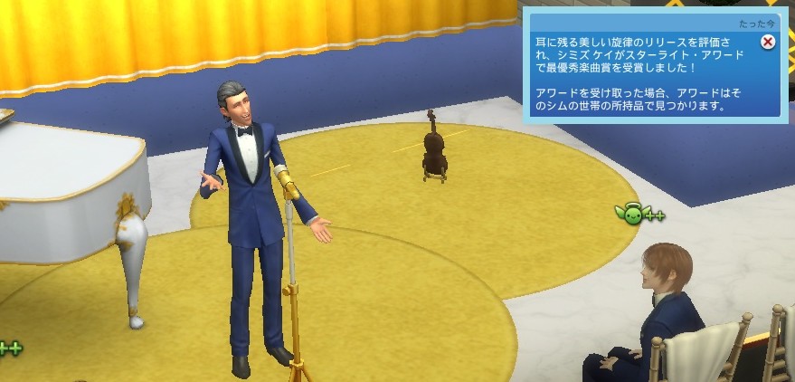 The Sims4 © 2025 Electronic Arts Inc.