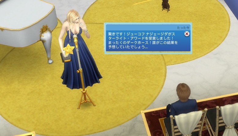 The Sims4 © 2025 Electronic Arts Inc.