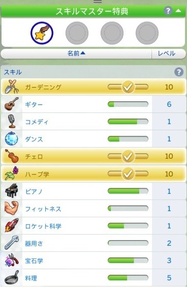 The Sims4 © 2025 Electronic Arts Inc.