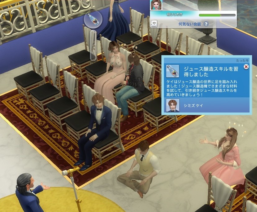 The Sims4 © 2025 Electronic Arts Inc.