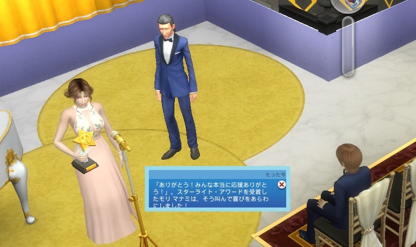 The Sims4 © 2025 Electronic Arts Inc.