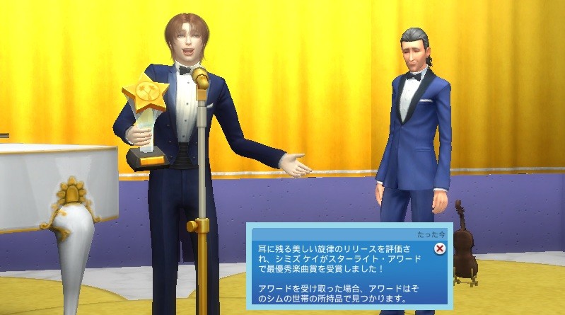 The Sims4 © 2025 Electronic Arts Inc.