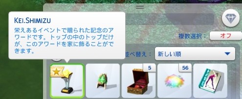 The Sims4 © 2025 Electronic Arts Inc.