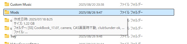 The Sims4 © 2025 Electronic Arts Inc.