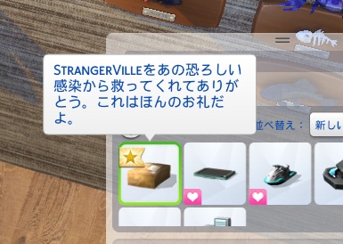 The Sims4 © 2025 Electronic Arts Inc.