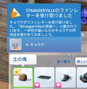 The Sims4 © 2025 Electronic Arts Inc.