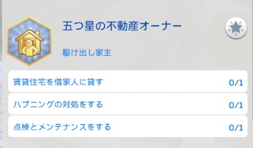 The Sims4 © 2025 Electronic Arts Inc.