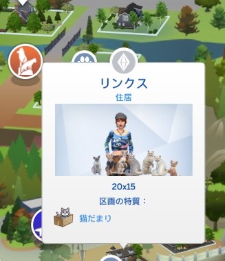 The Sims4 © 2025 Electronic Arts Inc.