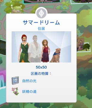 The Sims4 © 2025 Electronic Arts Inc.