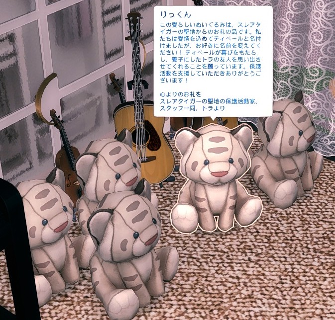 The Sims4 © 2025 Electronic Arts Inc.