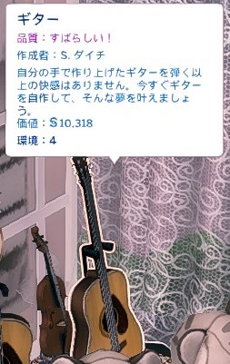 The Sims4 © 2025 Electronic Arts Inc.