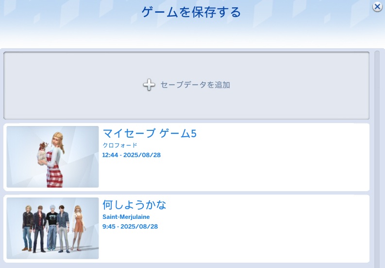 The Sims4 © 2025 Electronic Arts Inc.