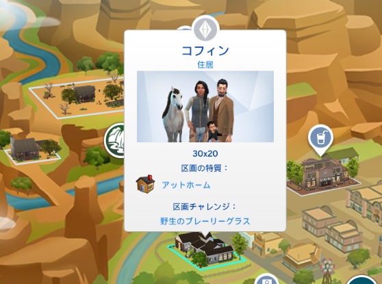 The Sims4 © 2025 Electronic Arts Inc.