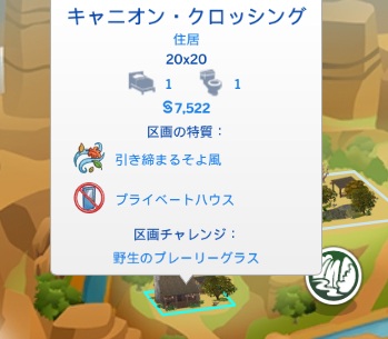 The Sims4 © 2025 Electronic Arts Inc.