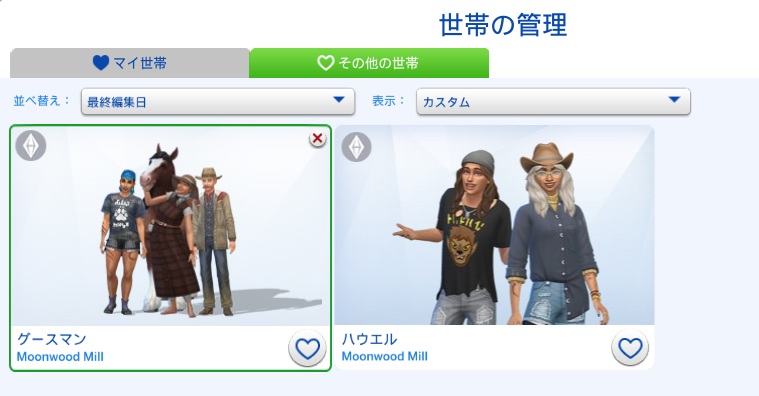 The Sims4 © 2025 Electronic Arts Inc.