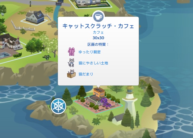 The Sims4 © 2025 Electronic Arts Inc.