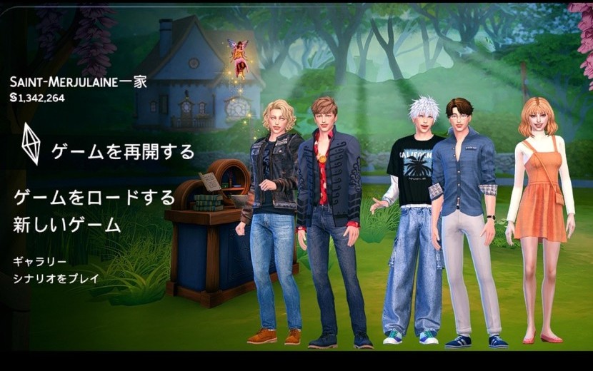 The Sims4 © 2025 Electronic Arts Inc.