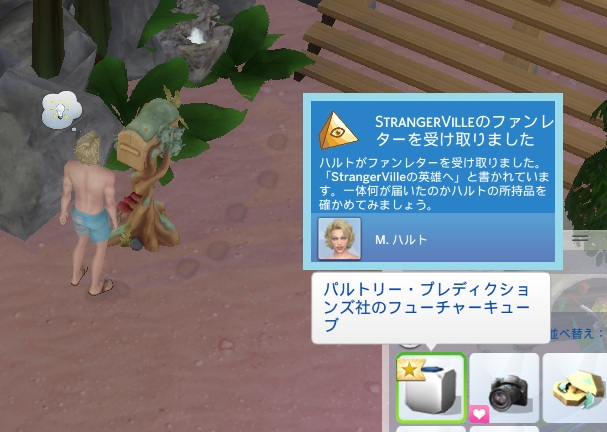 The Sims4 © 2025 Electronic Arts Inc.