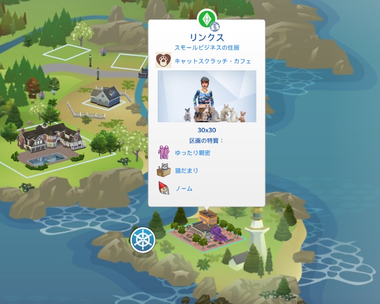 The Sims4 © 2025 Electronic Arts Inc.