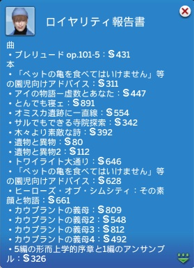 The Sims4 © 2025 Electronic Arts Inc.