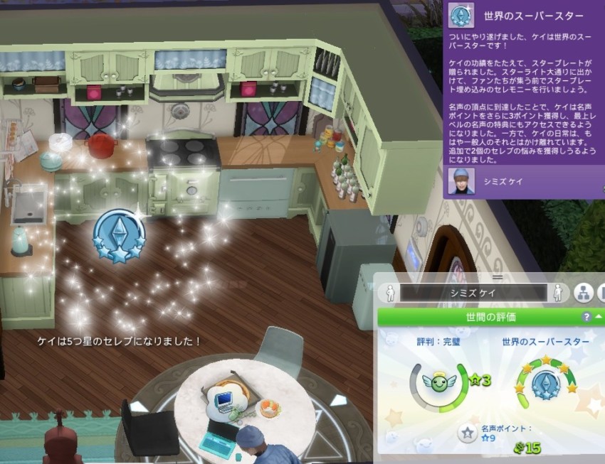 The Sims4 © 2025 Electronic Arts Inc.