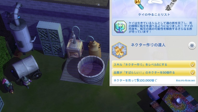 The Sims4 © 2025 Electronic Arts Inc.