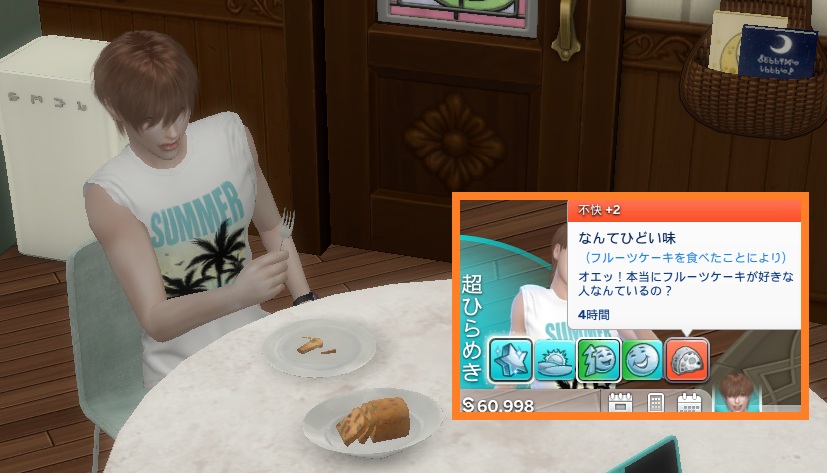 The Sims4 © 2025 Electronic Arts Inc.