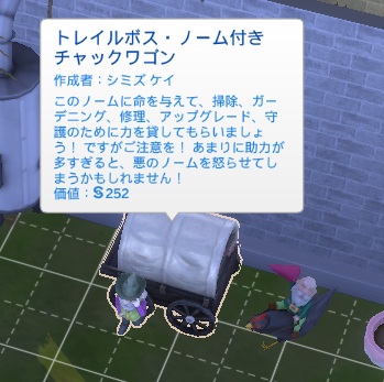 The Sims4 © 2025 Electronic Arts Inc.