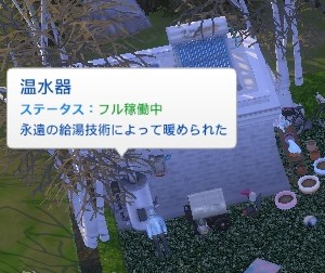 The Sims4 © 2025 Electronic Arts Inc.