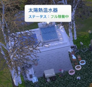 The Sims4 © 2025 Electronic Arts Inc.