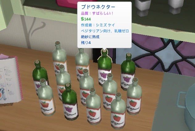 The Sims4 © 2025 Electronic Arts Inc.