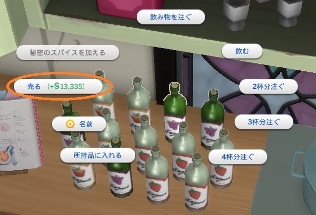 The Sims4 © 2025 Electronic Arts Inc.