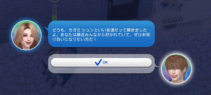 The Sims4 © 2025 Electronic Arts Inc.